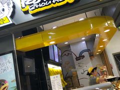 门面-周黑鸭(北京丰台区方庄物美玉蜓桥店)