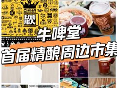 -护国新天地