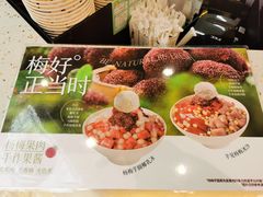 -鲜芋仙(中环百联2店)