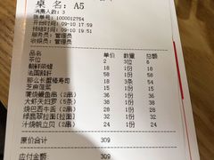 -赤稻·日式料理(禅城店)