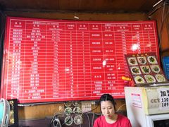 菜单-洞子口张老二凉粉(文殊院店)