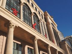 -哈尔滨市民大厦
