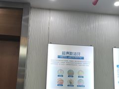 -圣呗口腔·舒适化种植牙·矫正中心(广州总院)