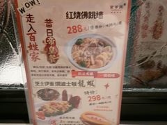 -新兴·金羊座·粤菜点心(乐峰店)