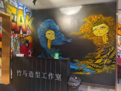 -EARNEST 奕橙造型