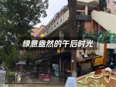 -姆们M Sweetie Cake(五道口店)