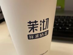 -茉沏(万科美好广场店)