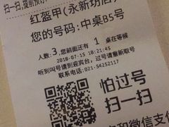 -红盔甲·小龙虾(天钥桥店)
