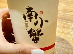 -南小蟹手工點心(三里屯店)