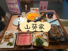 -山葵家·创意料理(宁波来福士店)