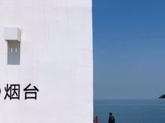 -海岛日记(养马岛店)