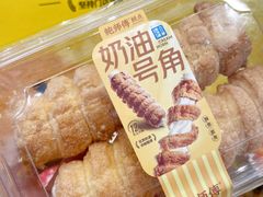 奶油号角-鲍师傅糕点(大沽南路店)