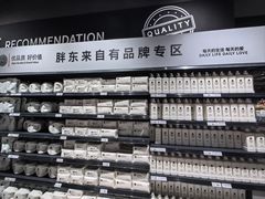-龙湖南京江北天街