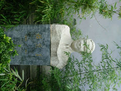 android_upload_pic-梅兰芳纪念馆