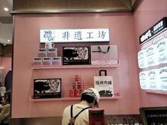 -中航城君尚购物中心