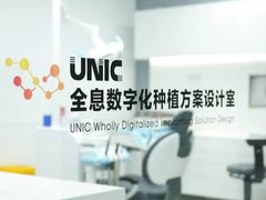 -极简口腔(总院)