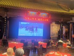 -正阳门饭庄·烤鸭·北京菜(万丰路七里庄店)