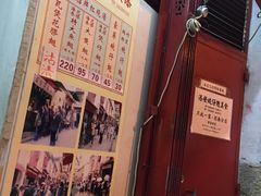 -添發碗仔翅美食
