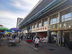 -天津洋货市场
