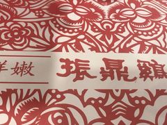 -振鼎鸡(福州路店)