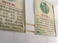 -针姨