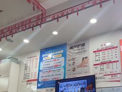 -郑远元专业修脚房(晴川街店)