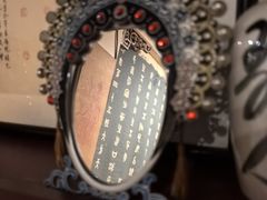 -江湖边·小生活