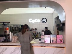 门面-CoCo都可(中联广场店)
