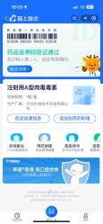 -禾慕时光医疗美容