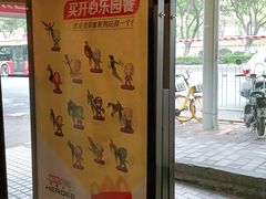 -麦当劳(中唱大厦店)