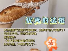-风车面包