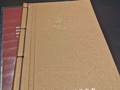 菜单-东莱馋房(陆家嘴店)