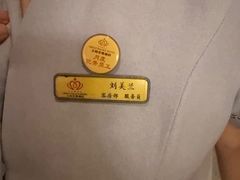 -大同王府至尊酒店(大同古城店)