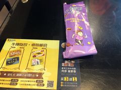 -豪客来牛排(中核世纪广场店)