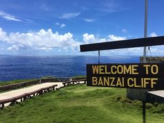 -北马里亚纳群岛博物馆