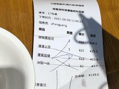 -三猫黑鱼花(南大店)