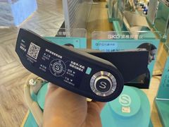 -鹰巢数码EAGLE’S NEST(燕莎店)