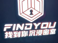 -恐怖游戏(湖滨店)