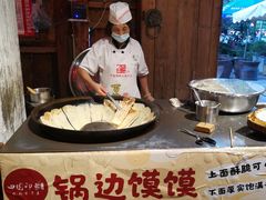 -田园印象·成都土菜院子(华阳店)