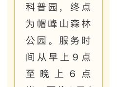 -广州市帽峰山景区