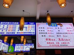 -重庆老船夫冷锅鱼(黄金路店)
