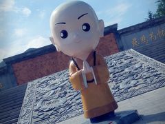 -龙口南山旅游景区