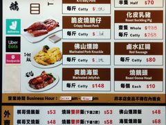 菜单-棋哥烧鹅餐室(发昌大厦店)