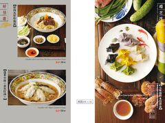 菜单-东莱馋房(陆家嘴店)