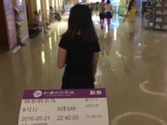 -纵横国际影城杜比全景声巨幕(天安云谷店)