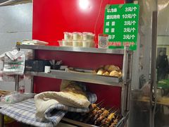 -四厂烤包子(国棉家属院店)