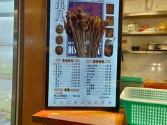 -乐乐姐超级土豆(中关村5号店)
