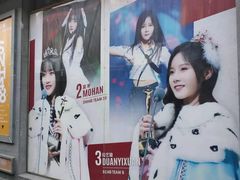 -SNH48星梦剧院