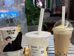 -古茗(番禺万达金街)