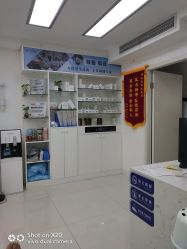 -派恩宜灰指甲鸡眼嵌甲手足癣